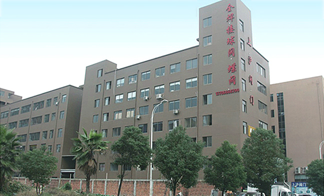 專業的(de)全焊接(jie)球閥、硬(yìng)密封蝶(dié)閥、法蘭(lán)蝶閥、渦(wo)輪蝶閥(fa)廠家-浙(zhe)江上滬(hu)閥門有(you)限公司(sī)