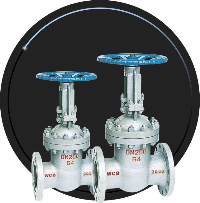 查看(kan)J41H截止閥(fá)詳情